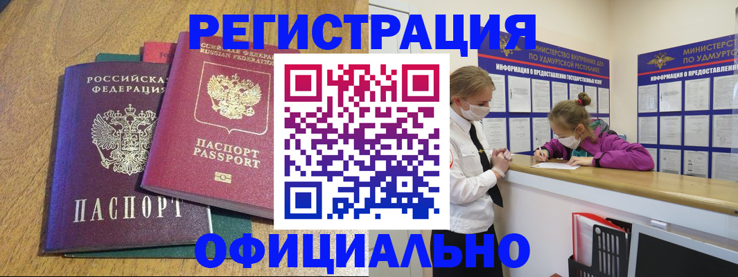 регистрация для дет. сада в Ефремове