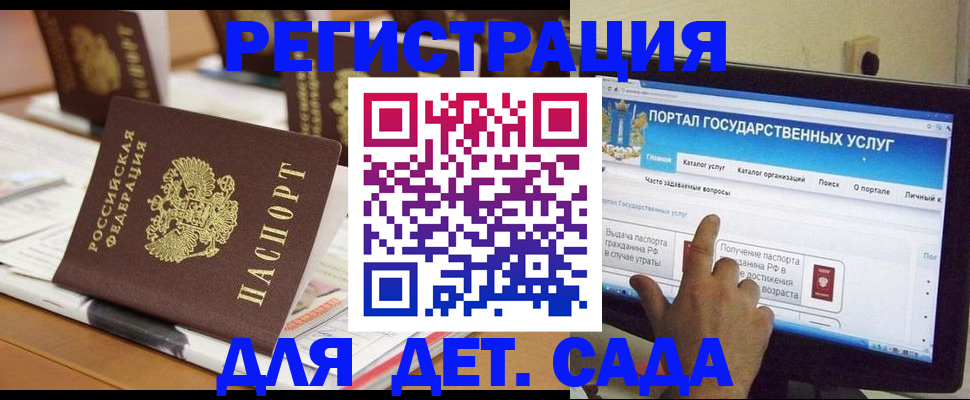 прописка паспорт в Ефремове