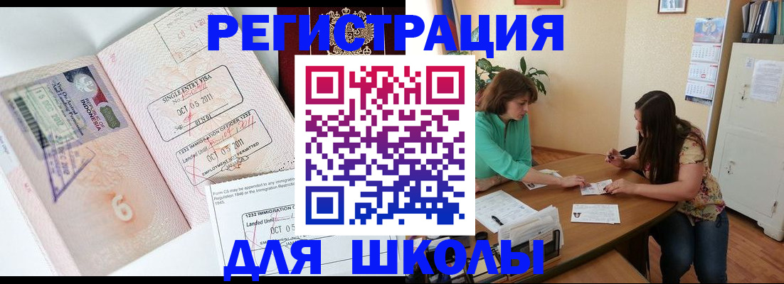 где прописаться в Ефремове